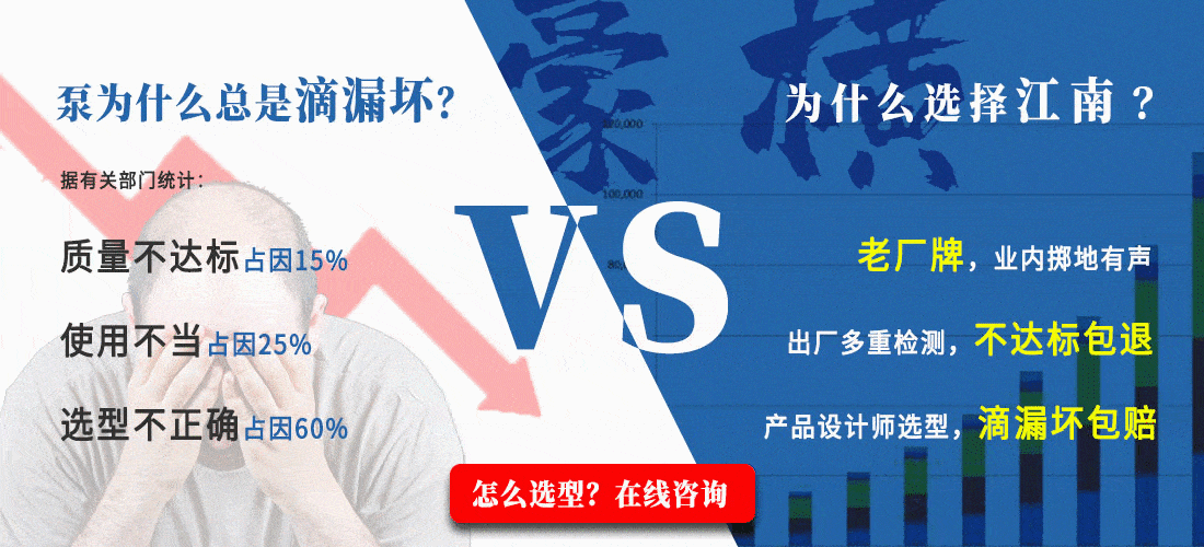 GBF氟塑料管道泵在线咨询