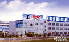 深圳科伟达水处理科技有限公司案例
