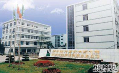 华东医药股份有限公司案例