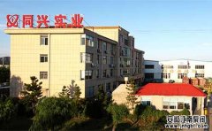 核工业烟台同兴实业集团有限公司,耐腐蚀泵,案例