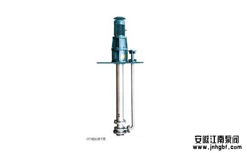 不锈钢液下泵