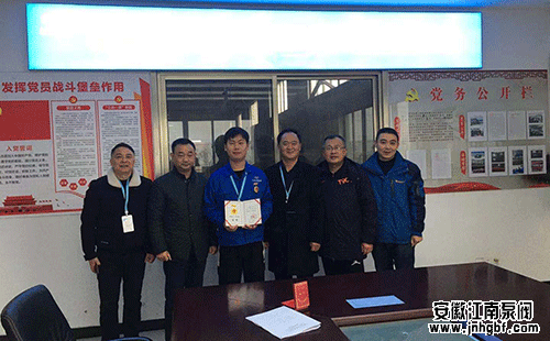 工会书记李文胜走访江南泵阀
