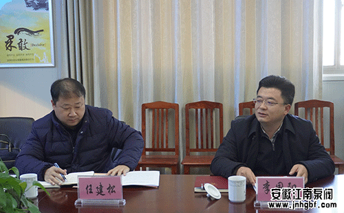 省科技厅副厅长李国阳