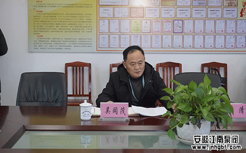 副厅长李国阳走访调研江南泵阀