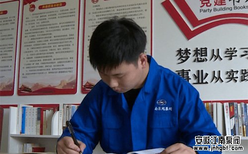 劳动奖章获得者邱军强