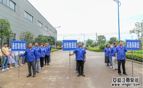 江南泵阀开展机械事故演练