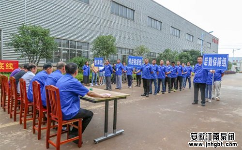 江南泵阀开展机械事故演练