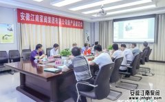 江南泵阀研制的两个新产品通过专家鉴定