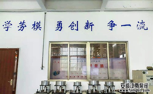邱军强劳模创新工作室