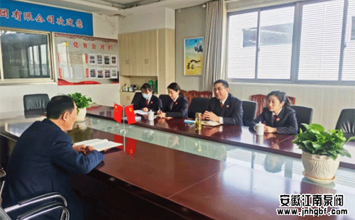 泾县人民检察院走进江南泵阀