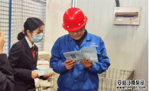 泾县人民检察院走进江南泵阀