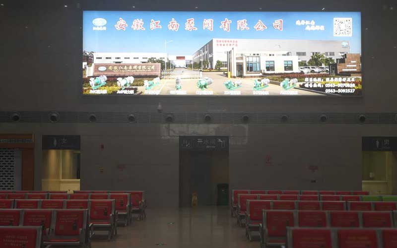 安徽江南高铁广告